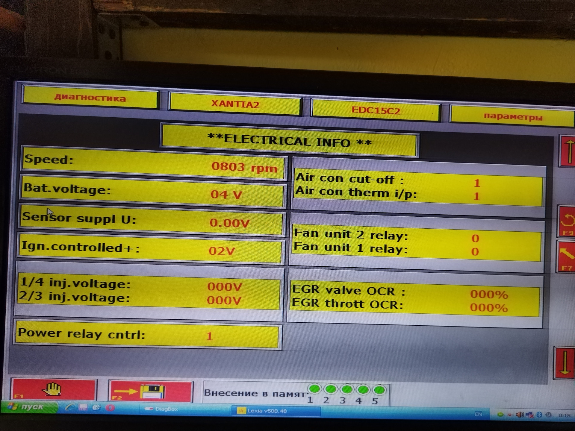 Нужен совет куда копать. Горит индикатор заряда АКБ — Citroen Xantia, 2 ...