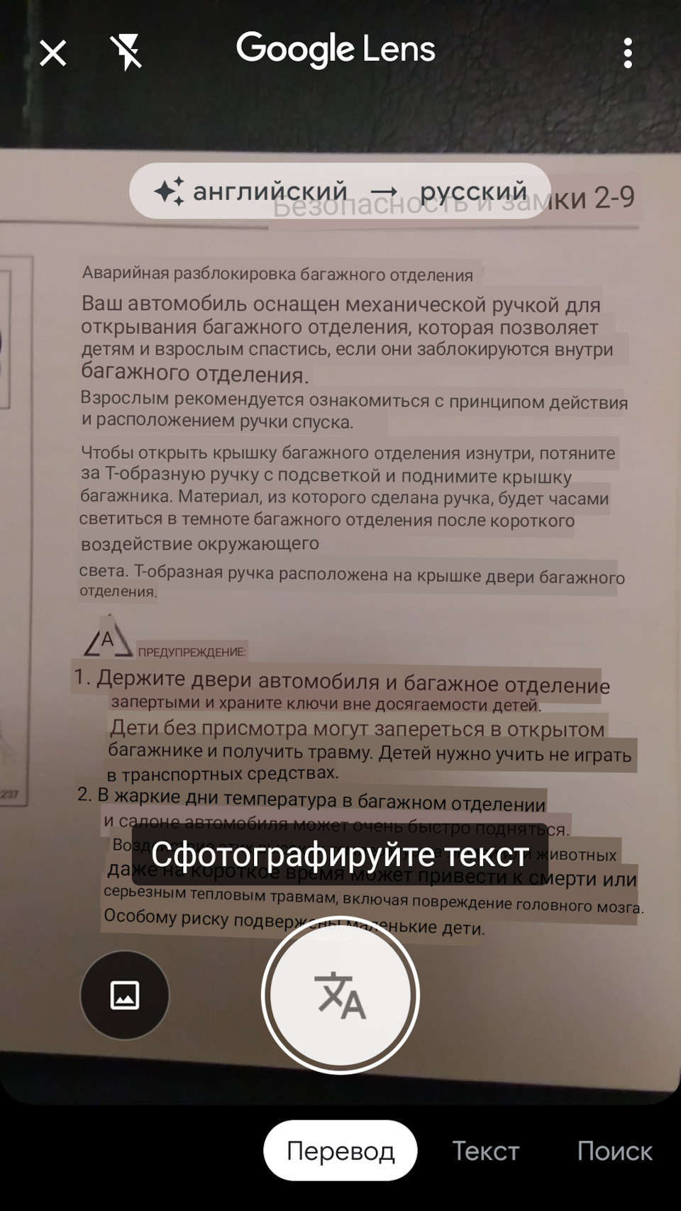 Если Вас похитили и перевозят в багажнике Ягуара — Jaguar X-Type, 2,5 л,  2002 года | прикол | DRIVE2