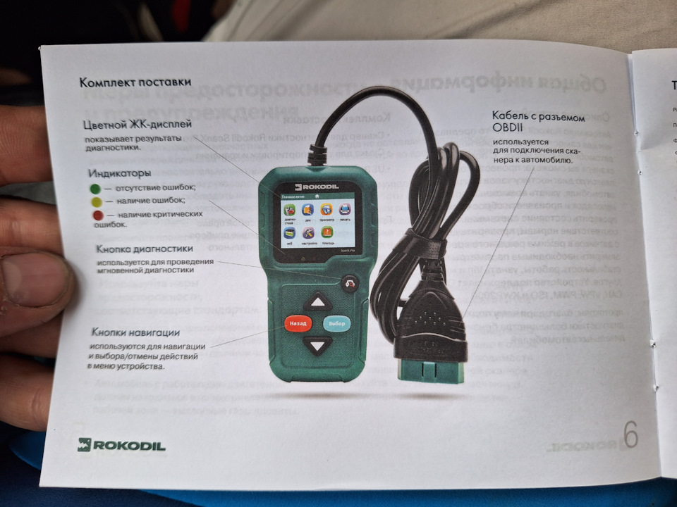 Фото в бортжурнале Hyundai XG