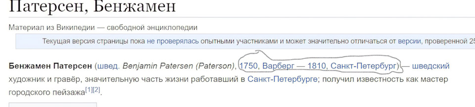 картина патерсона казанский собор. Смотреть фото картина патерсона казанский собор. Смотреть картинку картина патерсона казанский собор. Картинка про картина патерсона казанский собор. Фото картина патерсона казанский собор картина патерсона казанский собор. Смотреть фото картина патерсона казанский собор. Смотреть картинку картина патерсона казанский собор. Картинка про картина патерсона казанский собор. Фото картина патерсона казанский собор