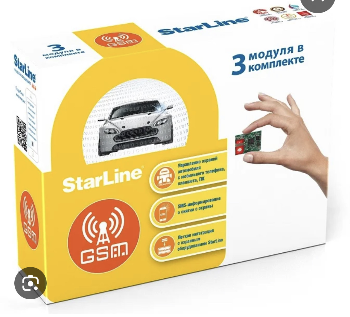 GSM GPS модуль Starline к сигналке A93 2 can 2 lin — Toyota Corolla ...