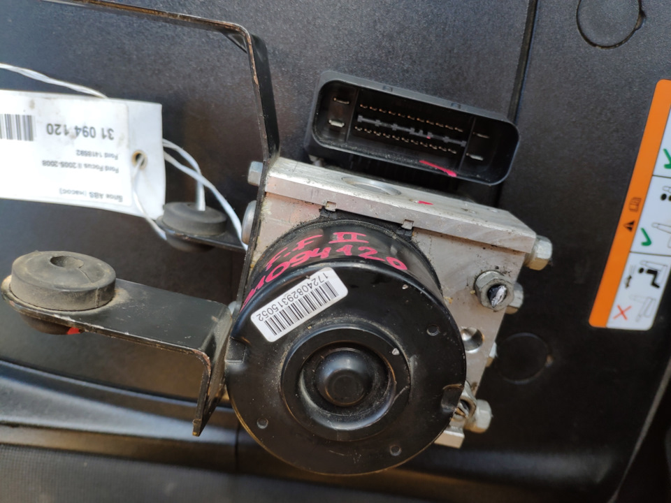 Фото в бортжурнале Ford Fusion