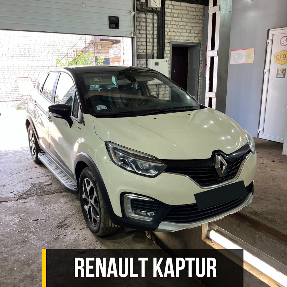 Ремонт кардана Renault Kaptur: замена 2-х крестовин и подвесного подшипника  — Kardanservisminsk на DRIVE2