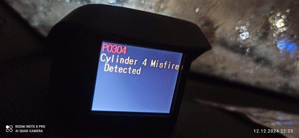 Фото в бортжурнале KIA Sportage (2G). Запчасти на фото: PO304