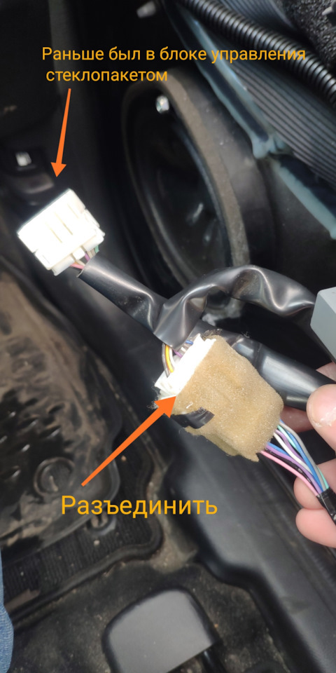 Отключение автоматического складывания зеркал HONDA VEZEL HYBRID XL ...