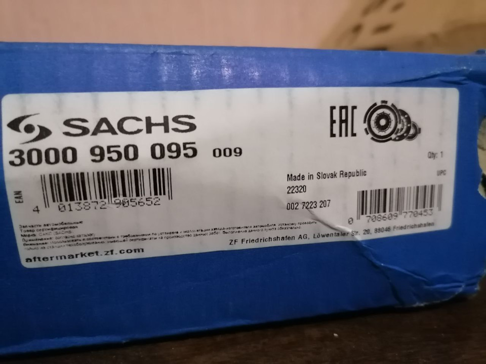 3000 950 095 — Lada Приора хэтчбек. Запчасти на фото: 950095, 3000950095, 7223207, B8046