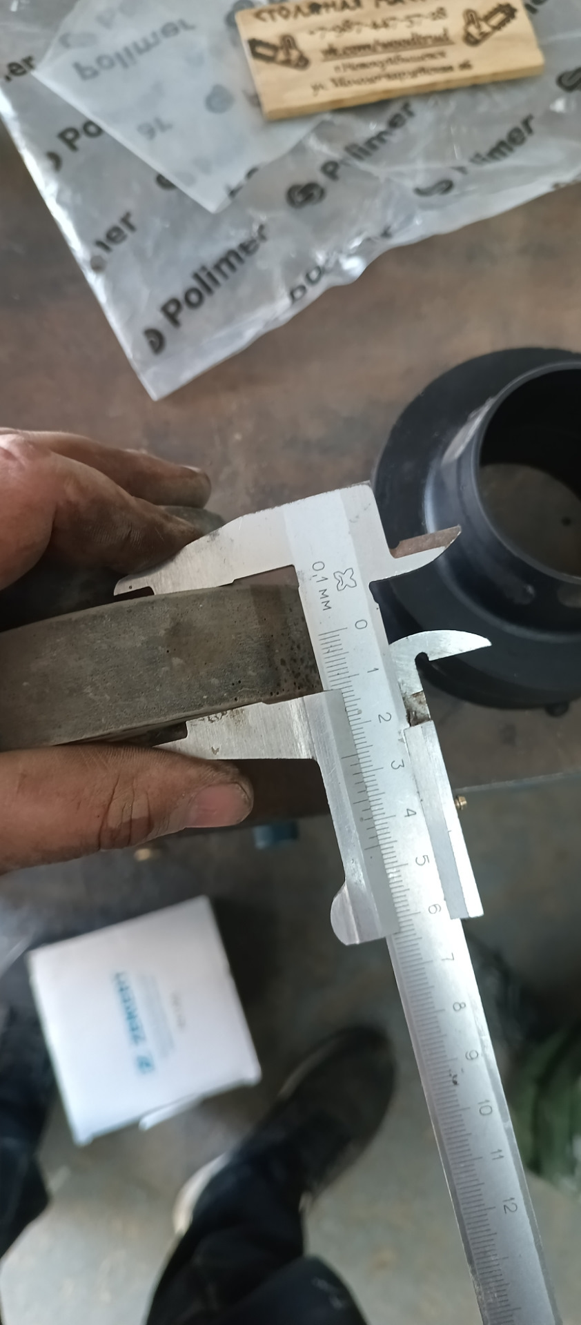 Это были передние — Suzuki Jimny (1G)