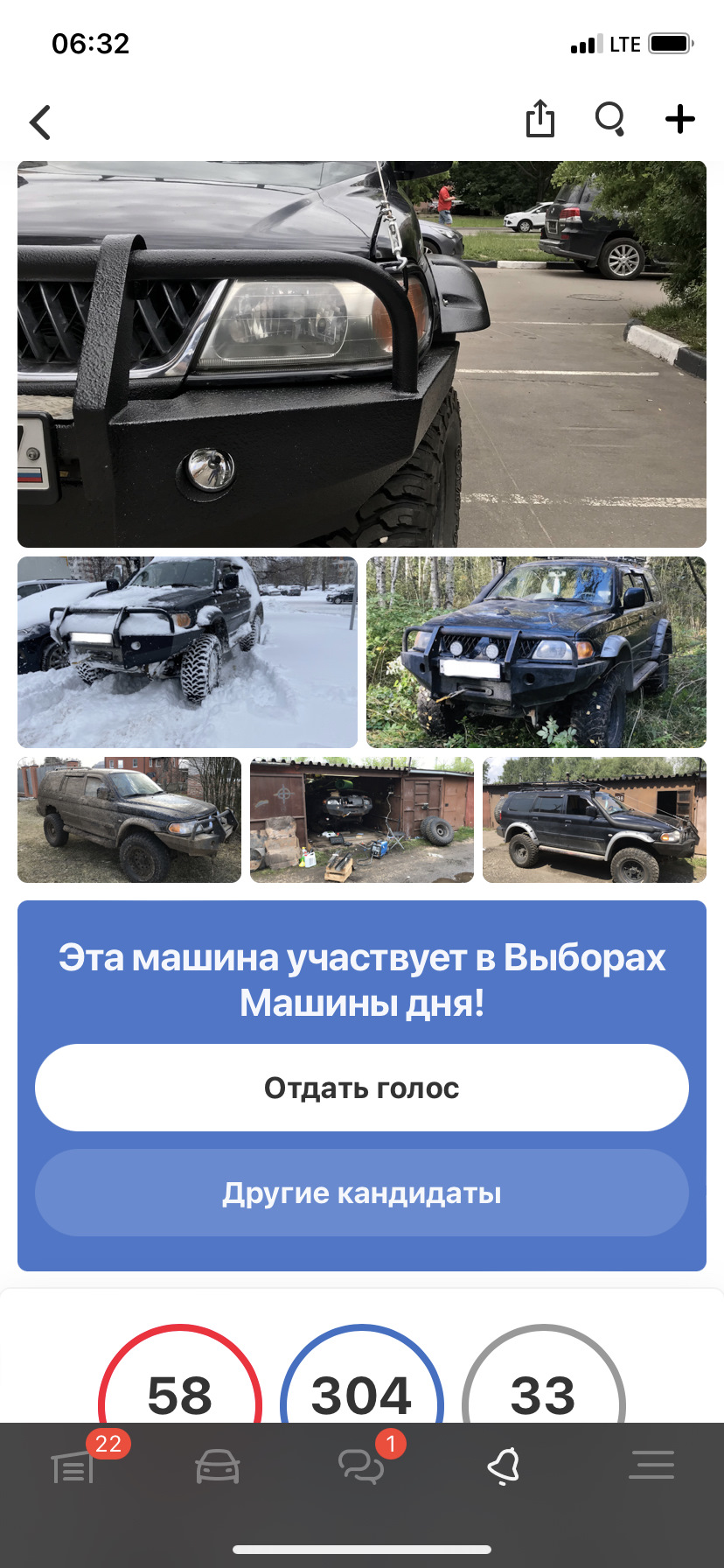 ВОТ ЭТО ПОВОРОТ! — Mitsubishi Pajero Sport (1G), 3 л, 2007 года | другое |  DRIVE2