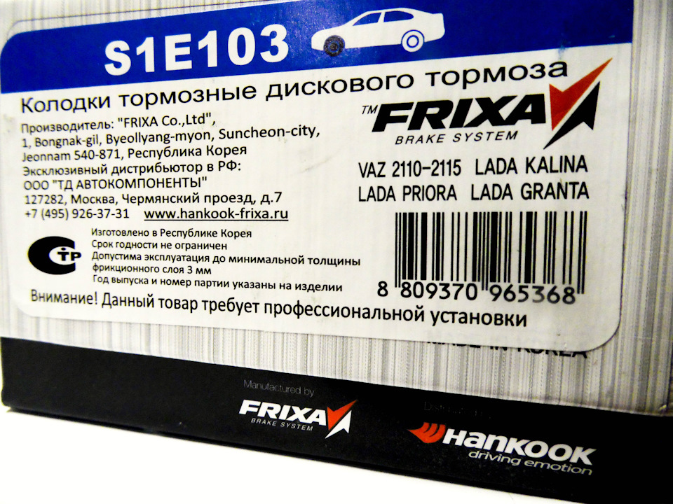 Ate 13. Coop and cami ask the world. Frixa s1 s1e142. S01 e01. 0460-7155.
