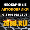 Как называется материал для эва ковриков. картинка Как называется материал для эва ковриков. Как называется материал для эва ковриков фото. Как называется материал для эва ковриков видео. Как называется материал для эва ковриков смотреть картинку онлайн. смотреть картинку Как называется материал для эва ковриков.