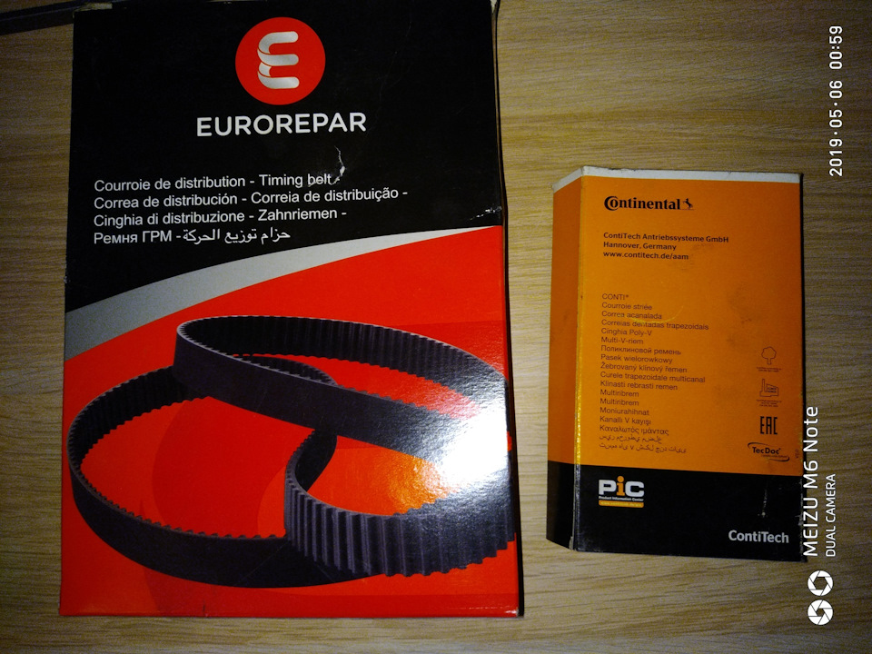 Фото в бортжурнале Peugeot 207