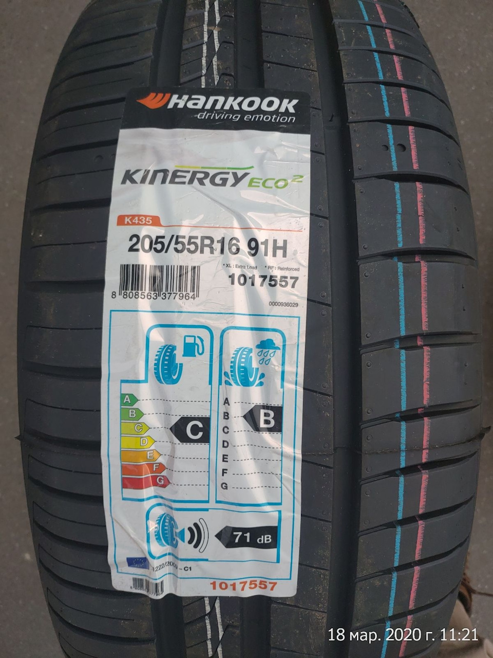 K425 резина 195 65 к 15. Hankook kinergy eco 195 65 r15 отзывы. Hankook k425. Kinergy eco 195/65 r15. Шины на дроме в перми ханкук лето 205 55 16.