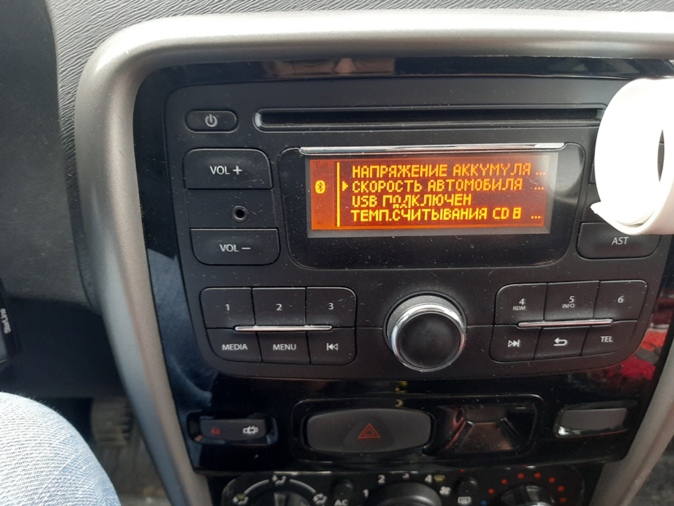 Renault duster music system 2024 price