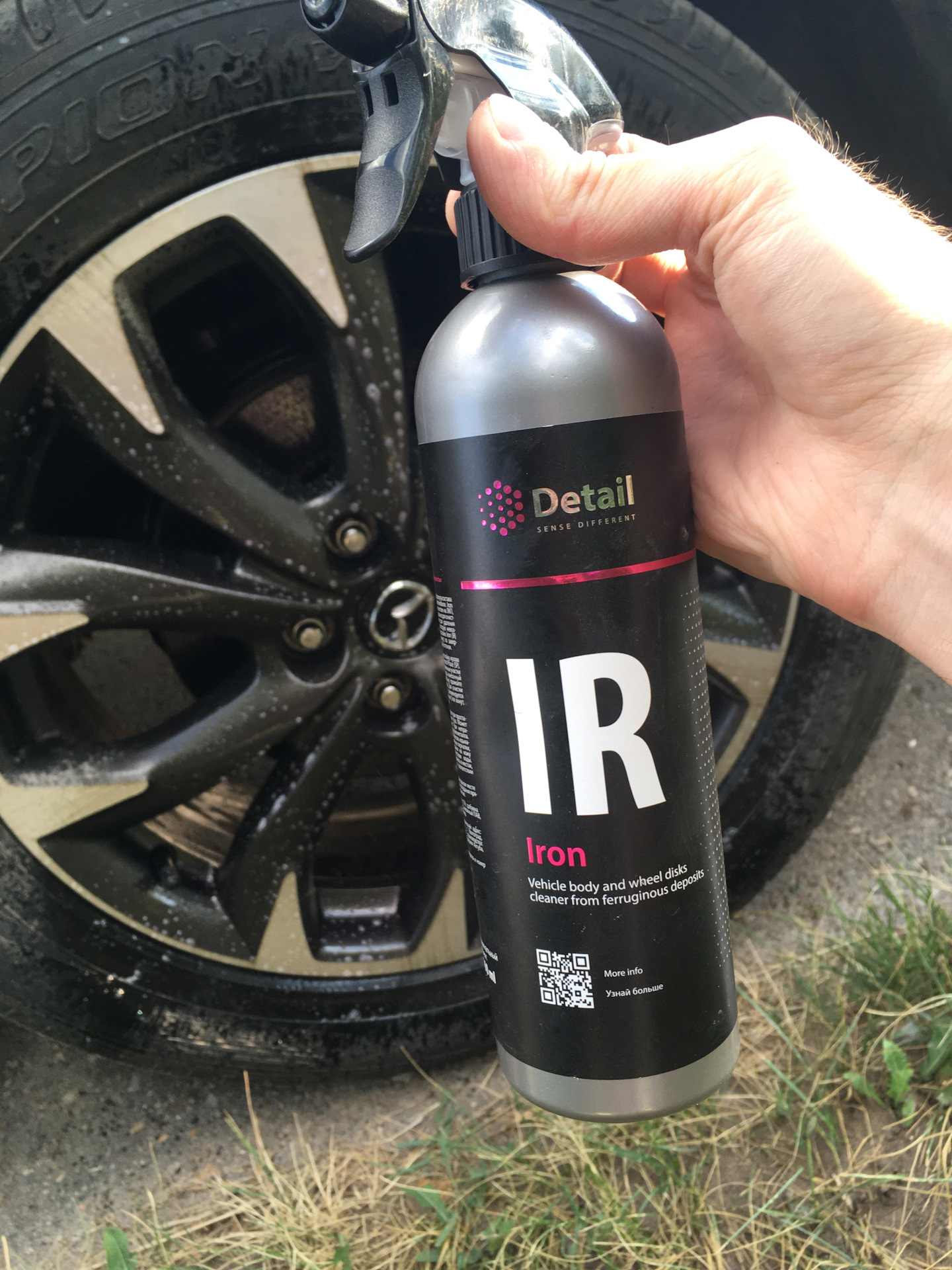 Detail mc. Lan speed test программа. Exchange почта. Универсальный очиститель detail. Примеры настроек customrpc.