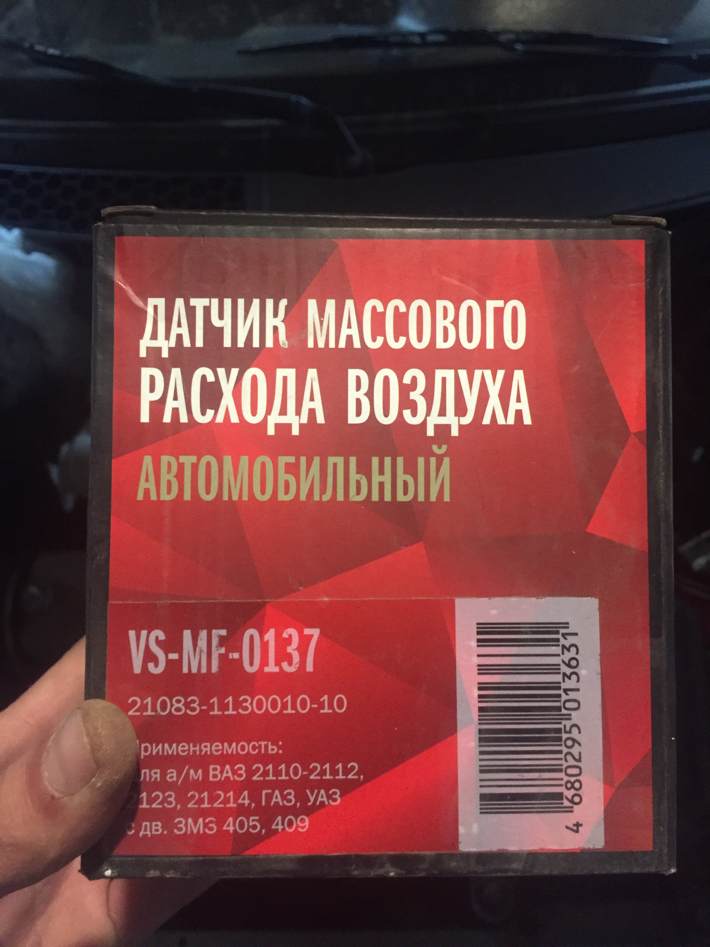 49аналог дмрв 037 — Lada 21102, 1,5 л, 2002 года | запчасти | DRIVE2