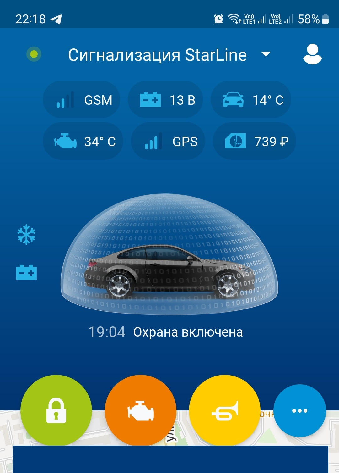 Автозапуск со смартфона (Starline m22-96) — Peugeot 407 Coupe, 3 л ...