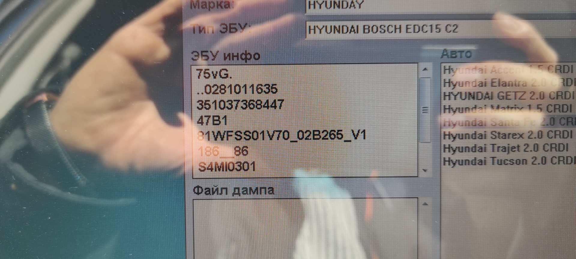 🚜 прошивка от АТ в МТ что будет? — Hyundai Santa Fe (1G), 2 л, 2008 ...