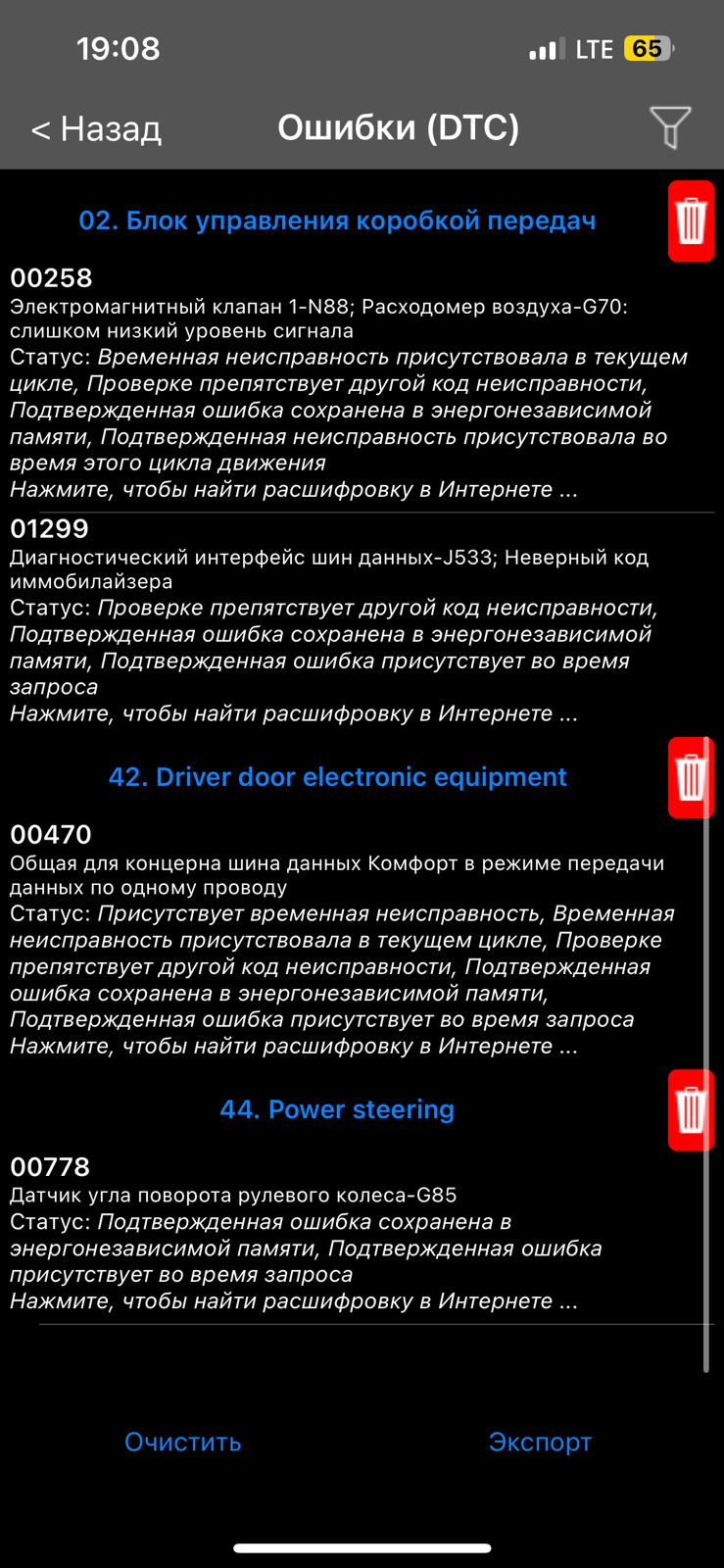 Не запускается гольф 5 — Сообщество «VAG Club» на DRIVE2