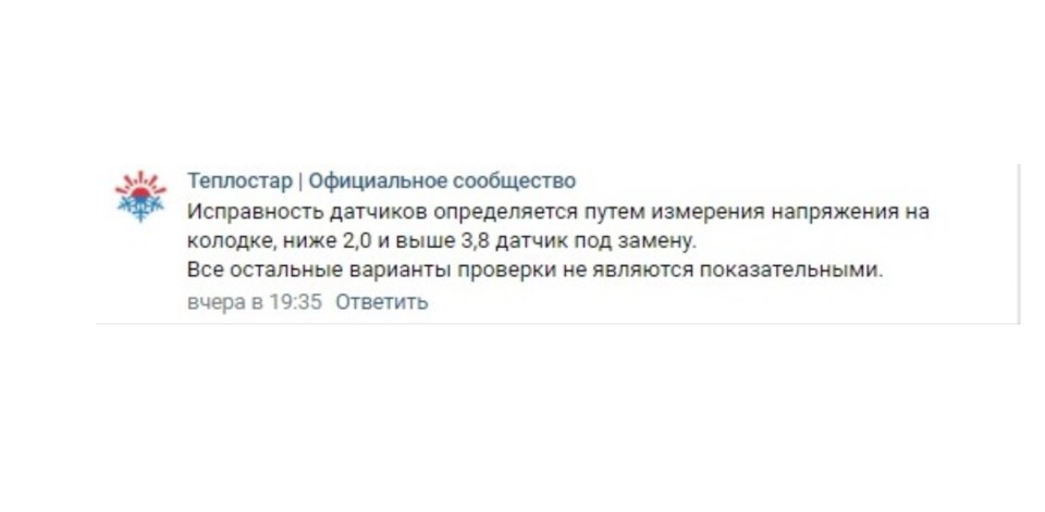 Фото в бортжурнале КАМАЗ ОКА