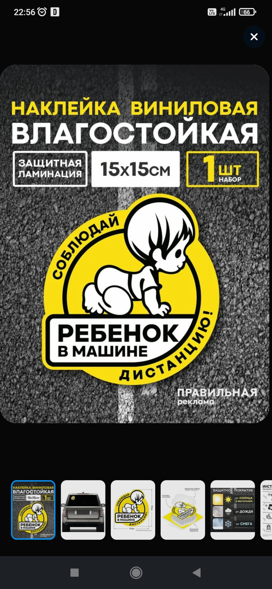 Фото в бортжурнале Volkswagen Golf Mk4