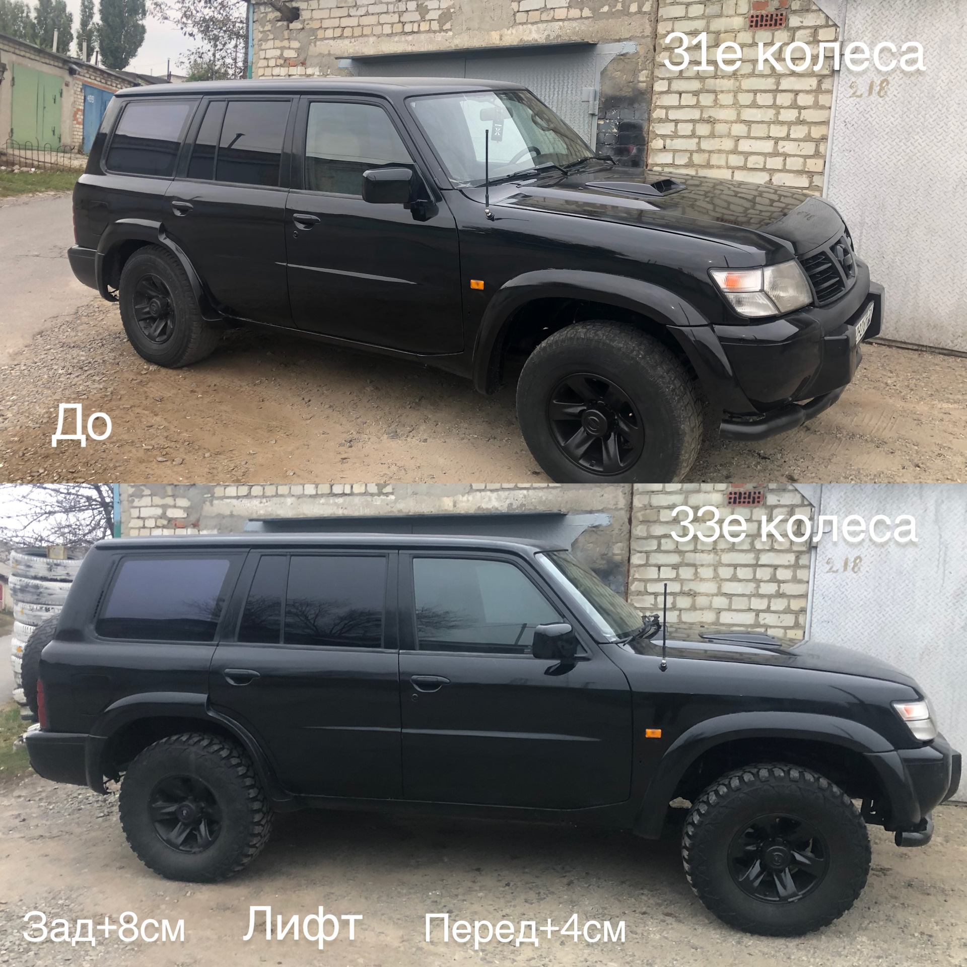 Небольшой лифт (Патрол у61) — Nissan Patrol GR II (Y61), 2,8 л, 1999 ...