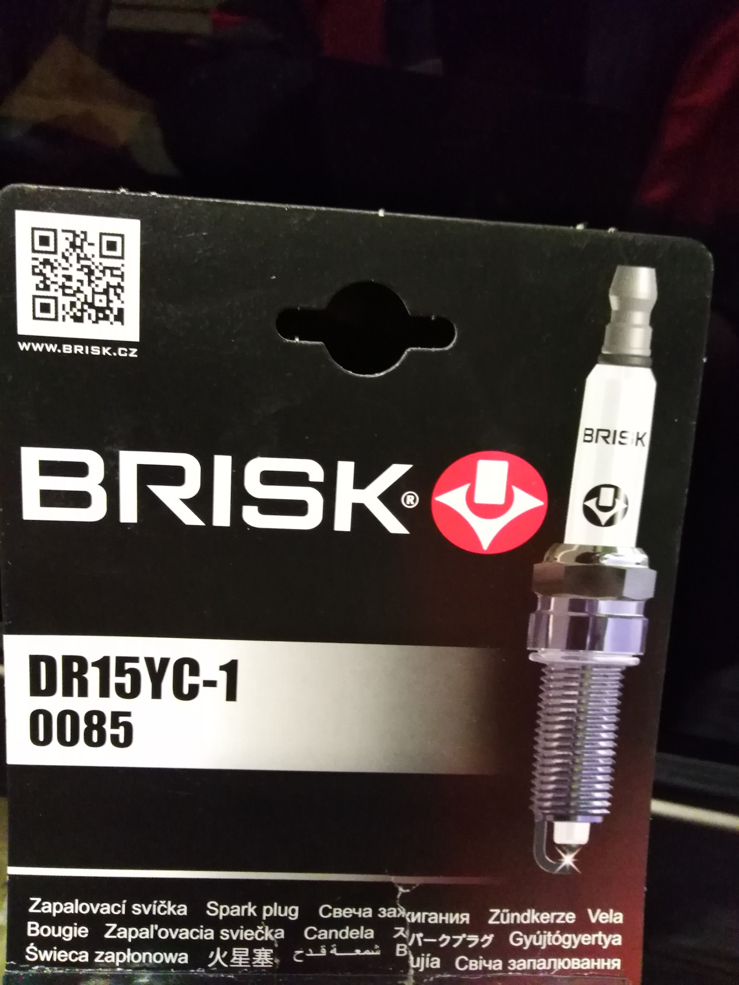 Свеча brisk dr15yc. Бриск dr15yc. Brisk dr15yc-1 0085. Свечи Brisk dr15yc-1. Brisk Forte super dr15yc-1.