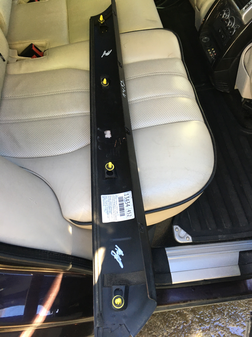 Пистоны которые уже были в молдинге — Land Rover Range Rover (3G)