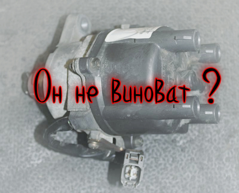 Трамблер не виноват? (предварительный результат) — Toyota Corolla (100 ...