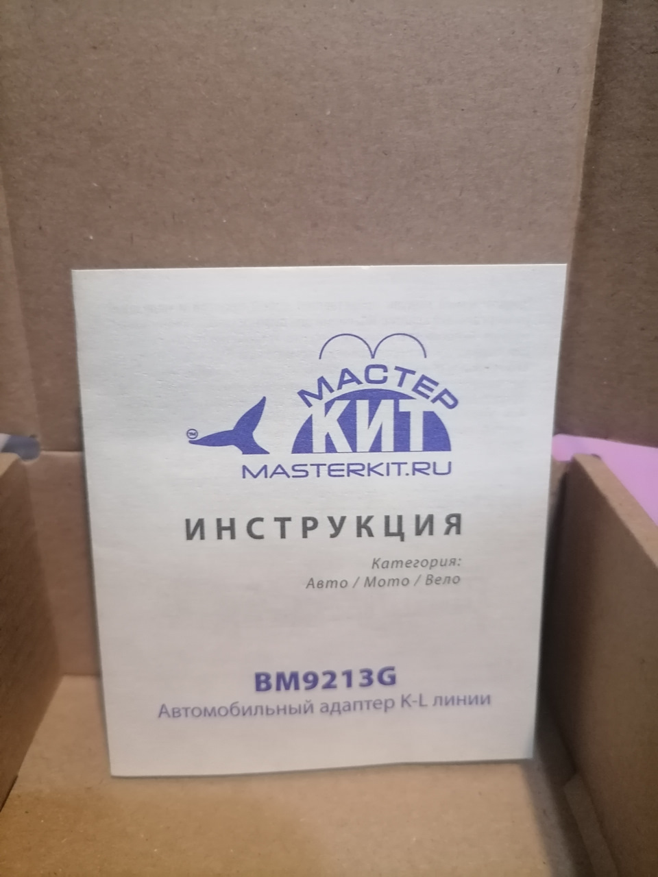 Прошивка МИКАС 7.1 ЗМЗ 409 — ГАЗ Газель, 2,5 л, 2006 года | тюнинг | DRIVE2