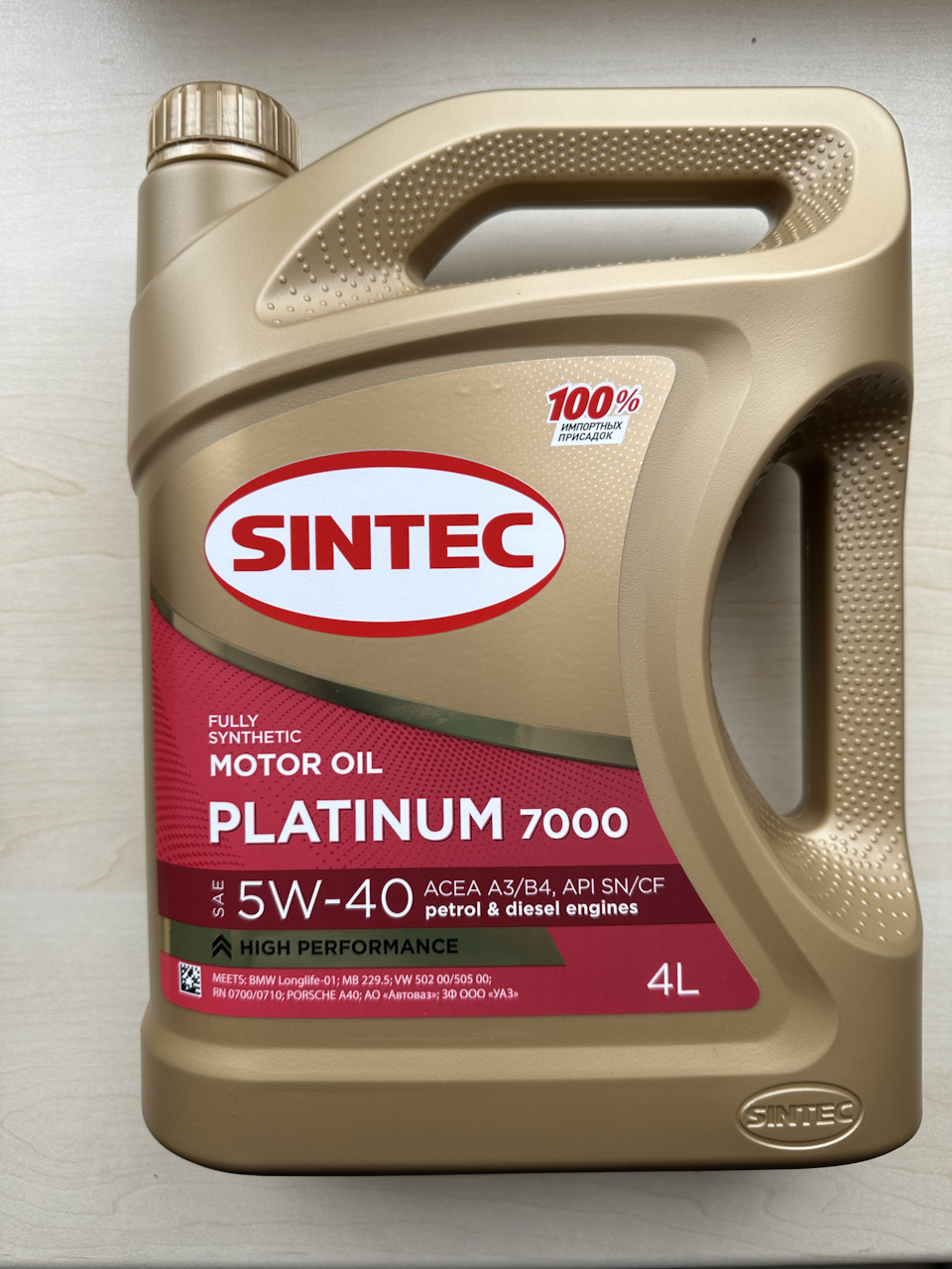 Замена масла в двигателе и высверливание 2-х болтов защиты двигателя ...