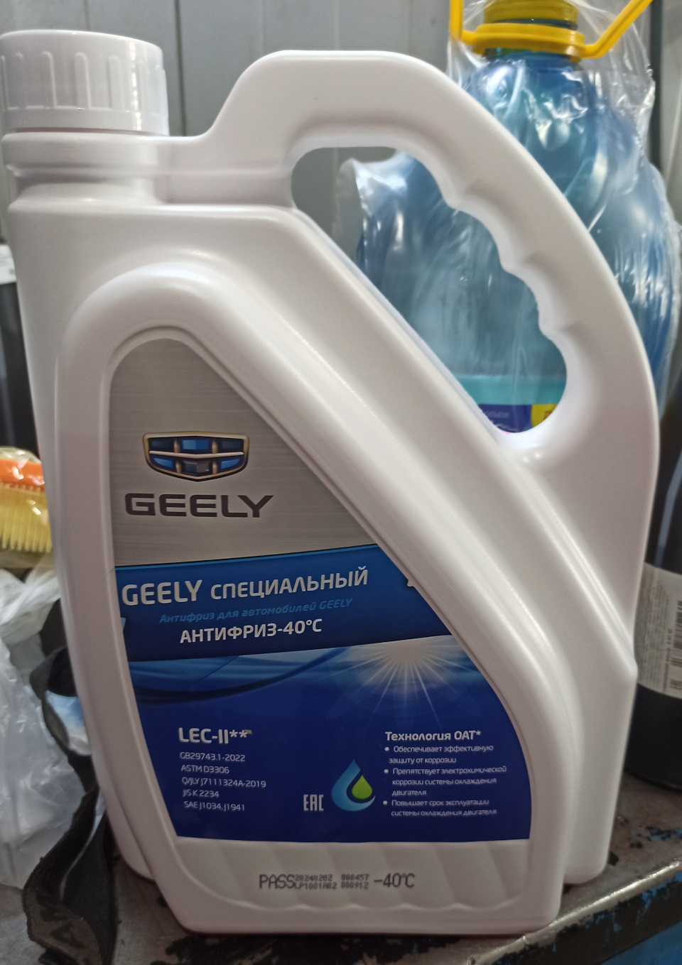 ТО-4. — Geely Coolray (1G), 1,5 л, 2021 года | плановое ТО | DRIVE2