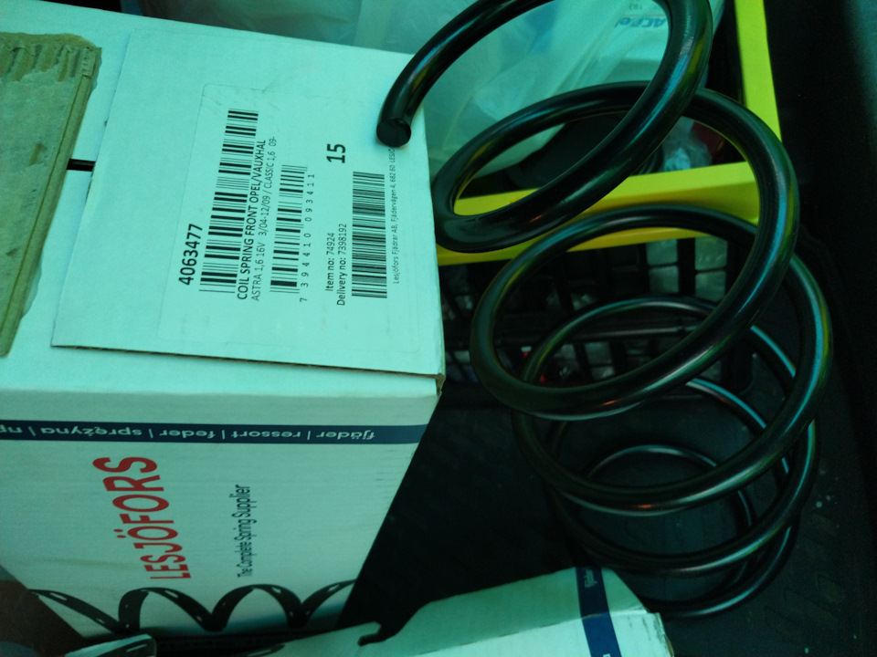 Пружинаходовойчасти