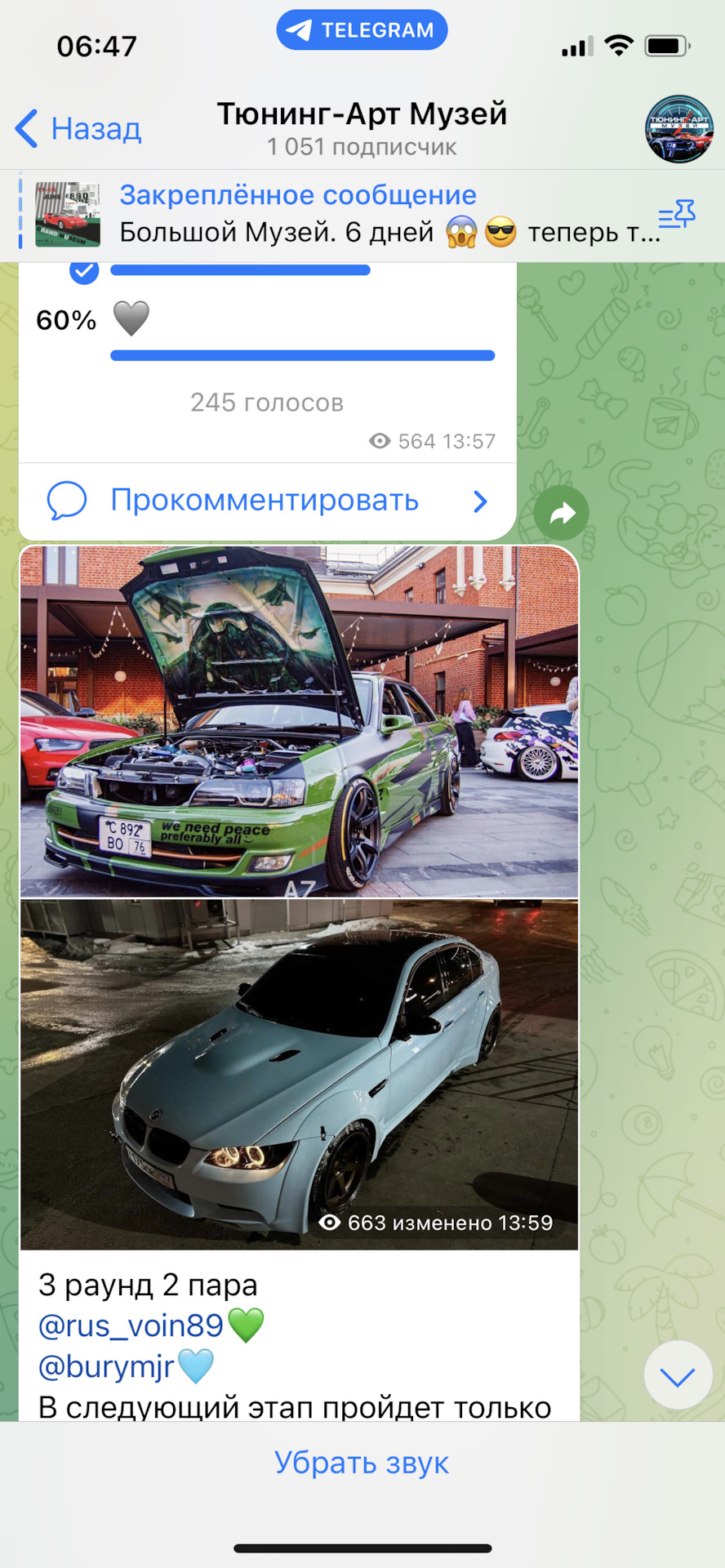 Битва клубов — Toyota Chaser (100), 2,5 л, 1998 года | соревнования | DRIVE2