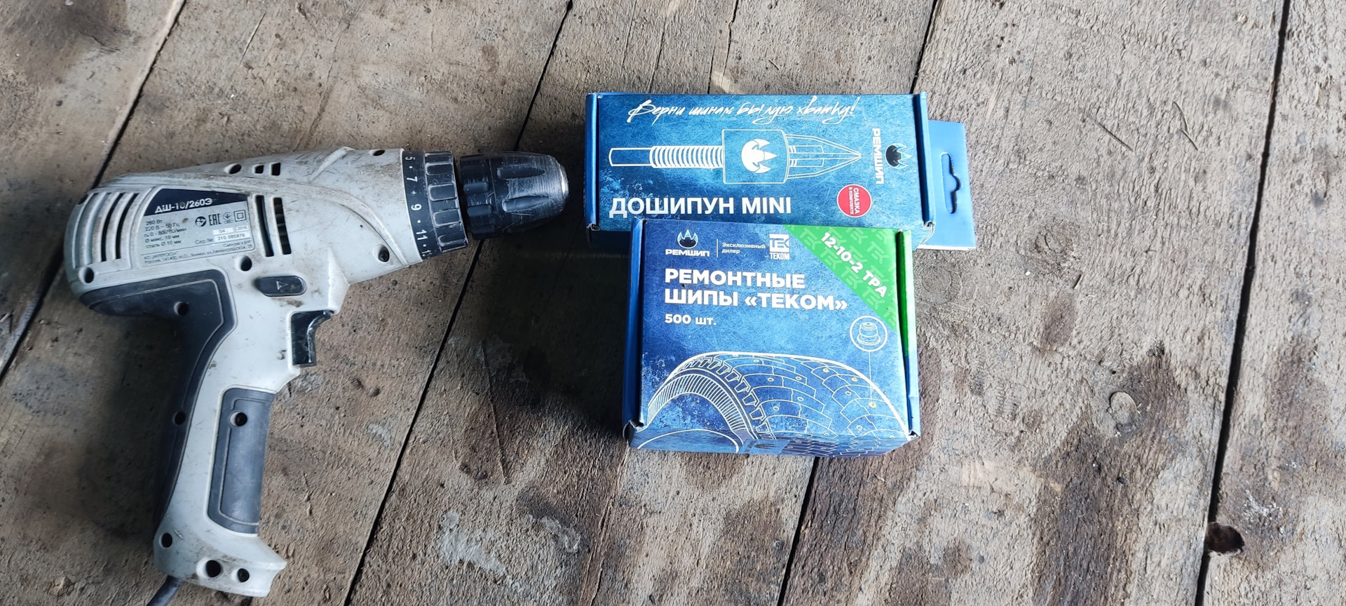 В тренде этого месяца: дошиповка шин — KIA Cerato (4G), 2 л, 2020 года ...