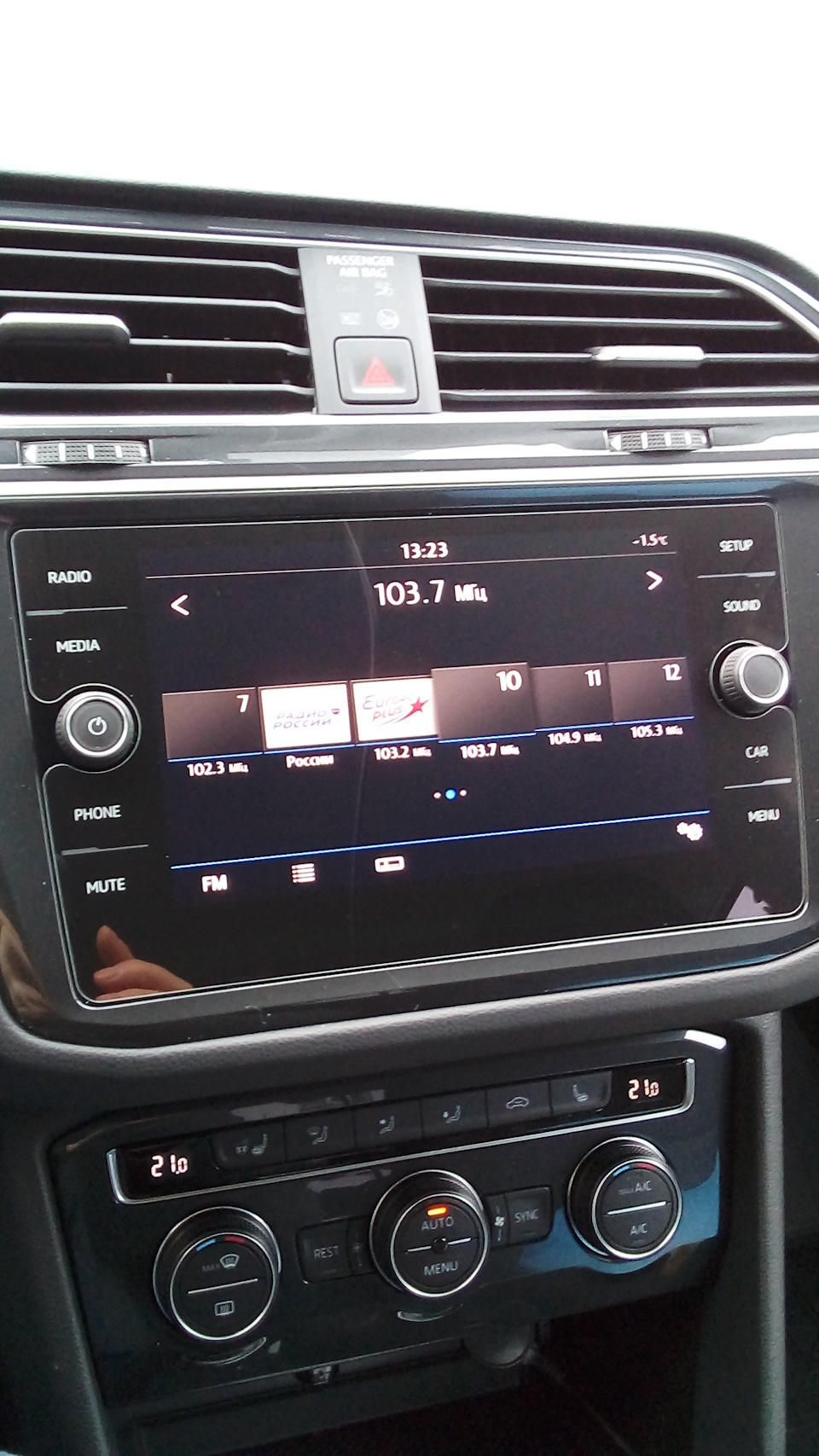 Tiguan мультимедиа