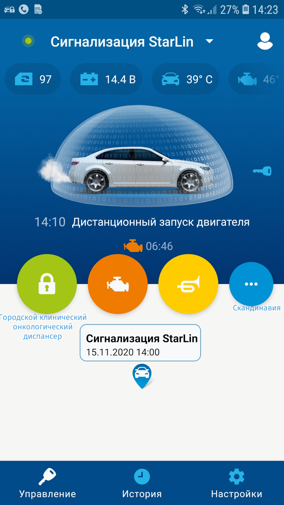 Поставил автозапуск с сигналкой Starline A93 — Nissan Note (1G), 1,6 л,  2008 года | тюнинг | DRIVE2