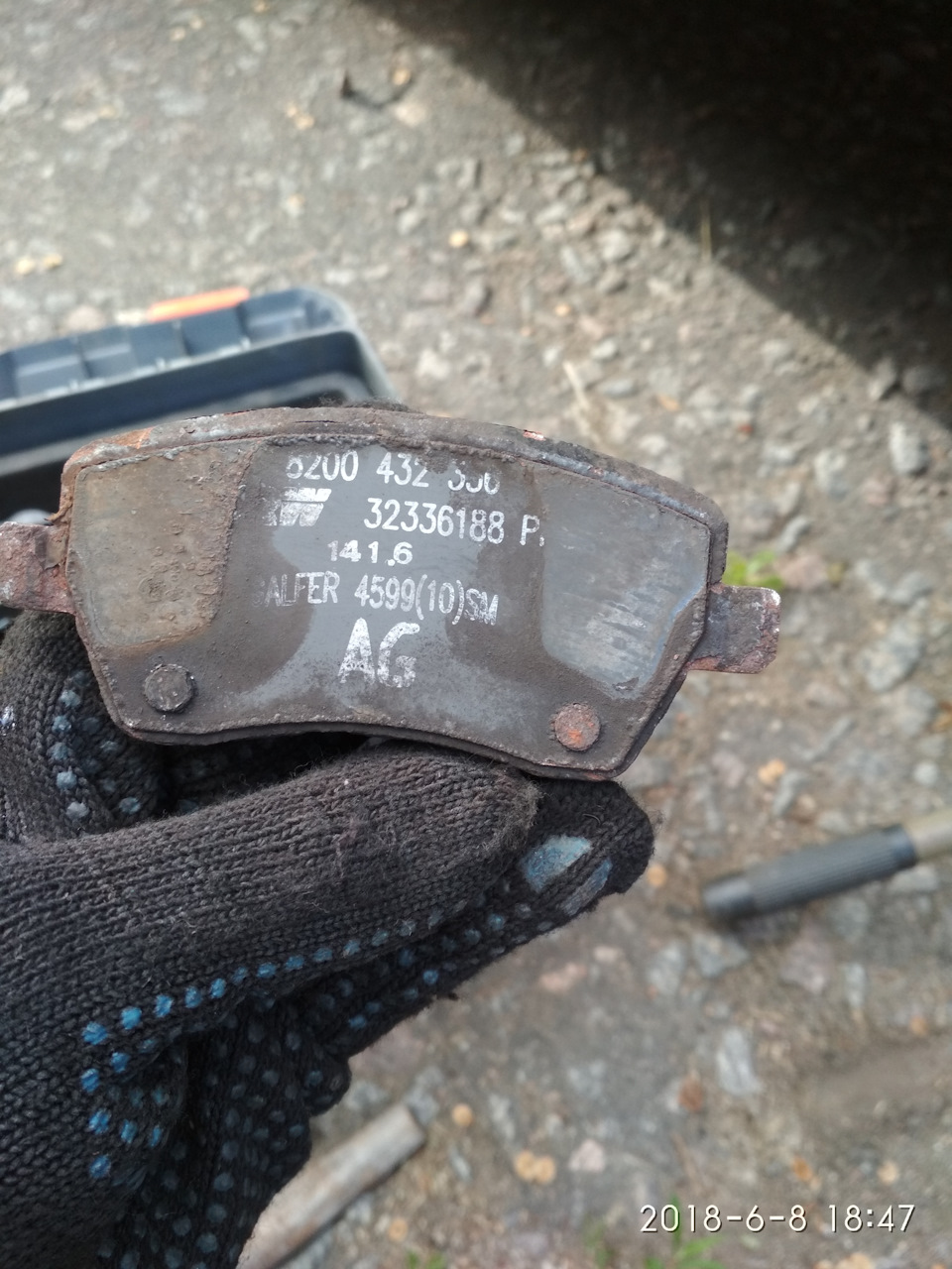 Photo from the logbook Lada Vesta (1G). Found on photo: 32336188