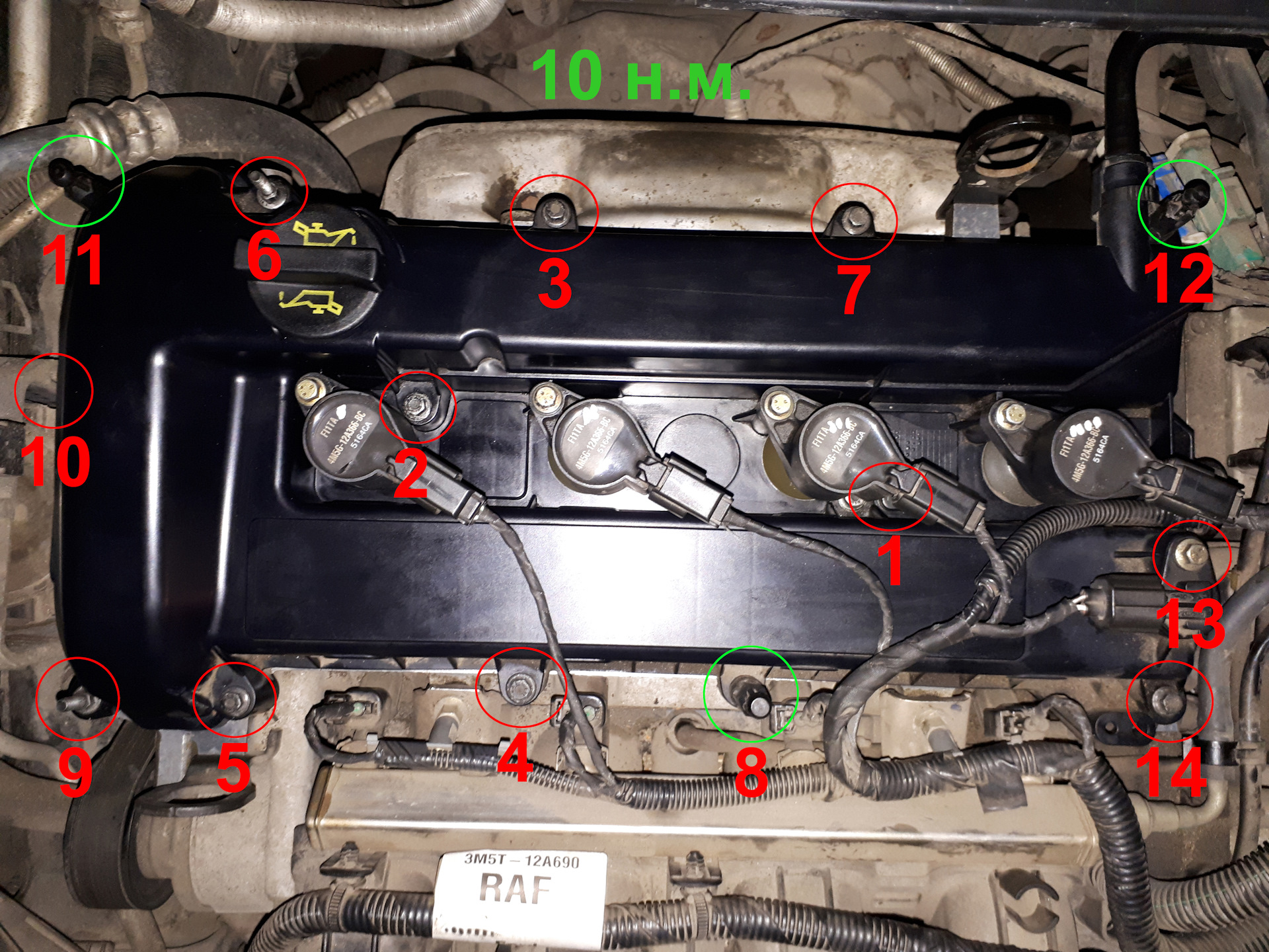 Схема затяжки болтов клапанной крышки форд фокус 2