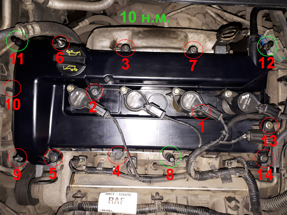 Порядок затяжки клапанной крышки фокус 2 Порядок затяжки клапанной крышки форд фокус 2 Sarma-Auto.ru
