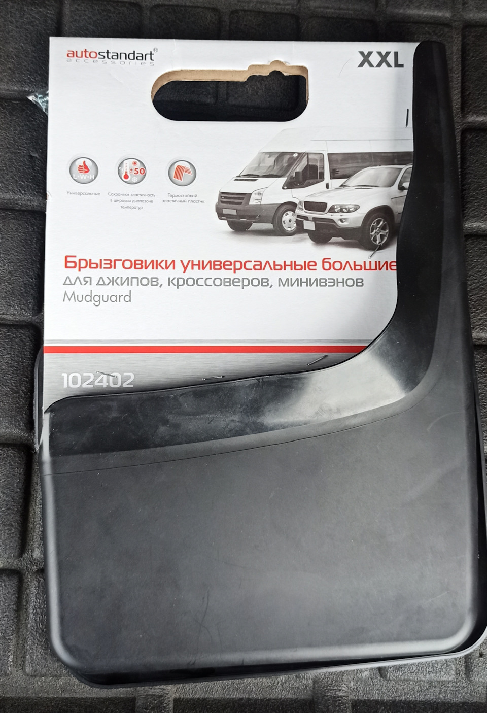 Фото в бортжурнале Mitsubishi Grandis
