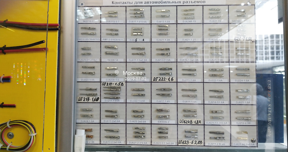 Фото в бортжурнале Skoda Octavia A5 Mk2. Запчасти на фото: DT213, DS222