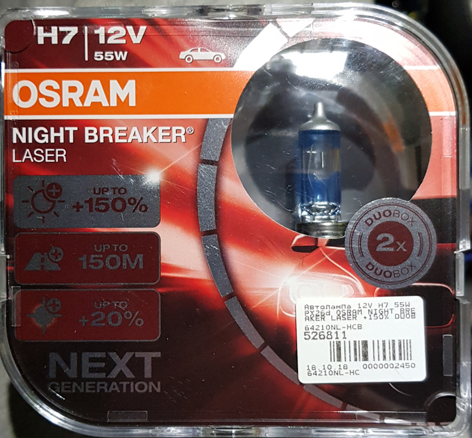 Osram night breaker laser