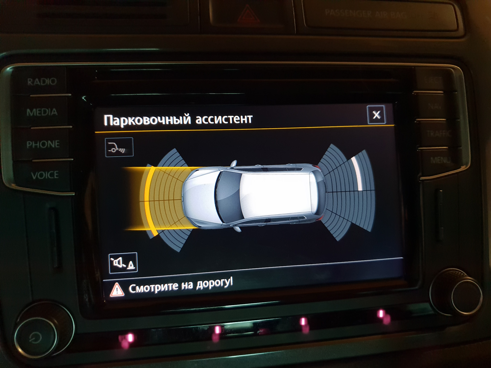 Ugv driver assistant установить на автомагнитолу