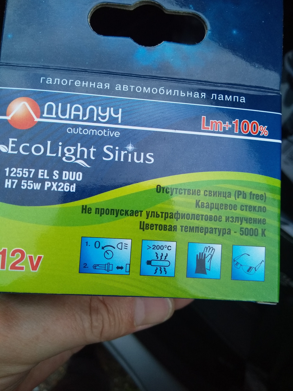 Как отрегулировать противотуманные фары на рено логан 2 - 90 фото