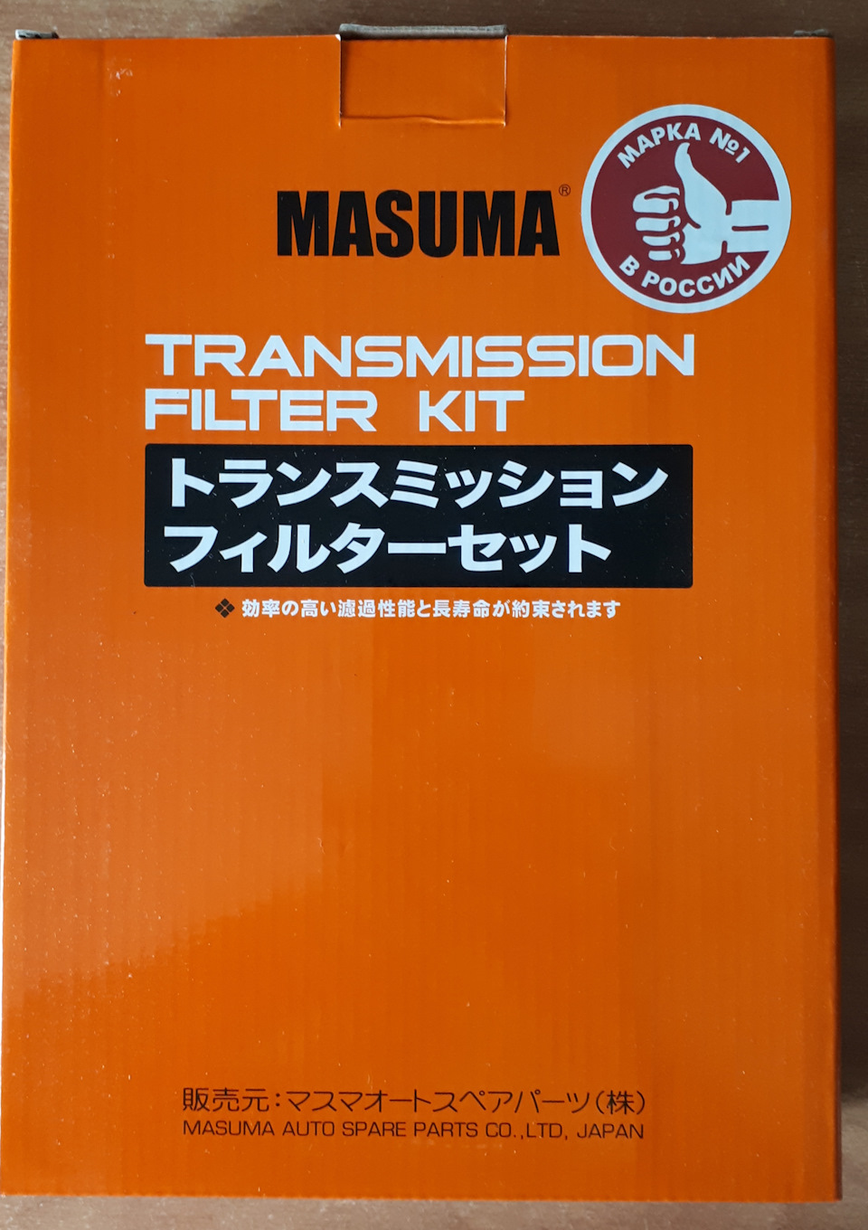 Частичная замена масла в АКПП. — Mazda CX-5 (1G), 2,5 л, 2014 года ...