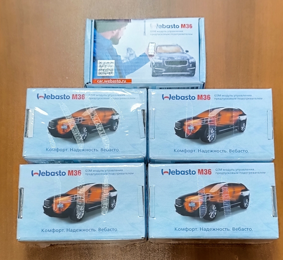 Модуль управления Webasto/Eberspacher с установкой на Volvo XC60 (1G),  Volvo XC60 (2G), Volvo XC90 (2G), Volvo XC70 III. | 15 000 ₽ в городе  Мытищи | DRIVE2