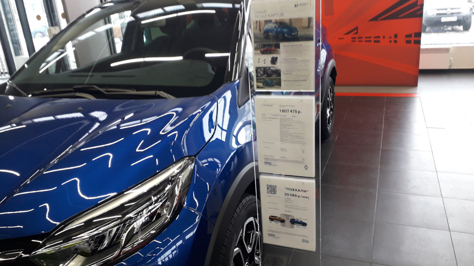 13.Ноу коментс … — Renault Kaptur (2016)