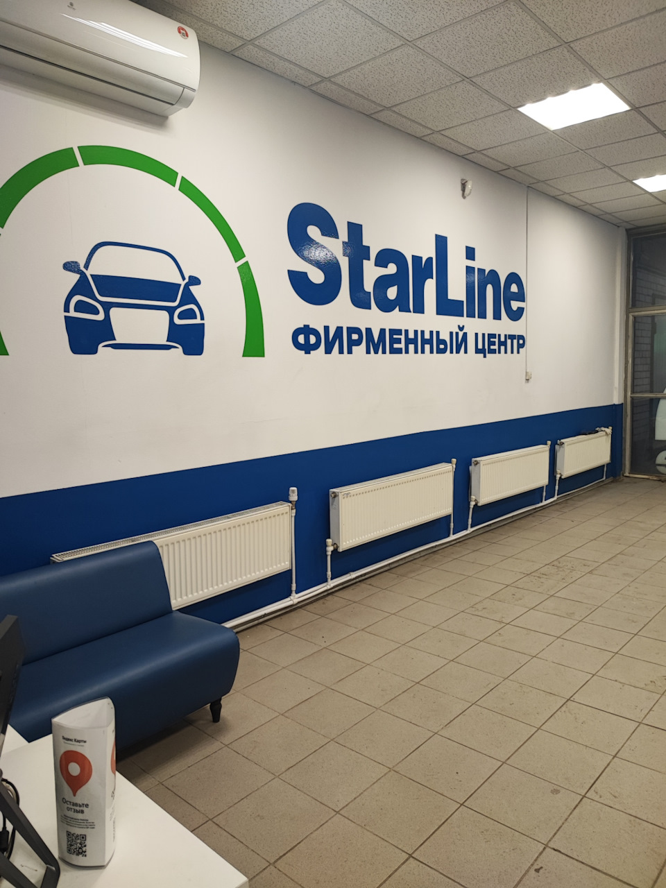 Модуль GSM StarLine + выкидной ключ — Hyundai Elantra (3G), 2 л, 2004 года  | электроника | DRIVE2