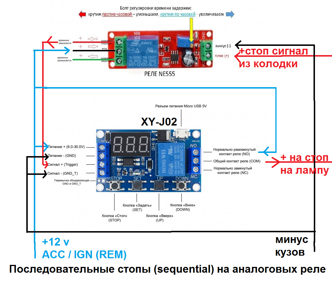 Реле времени xy j02 схема подключения