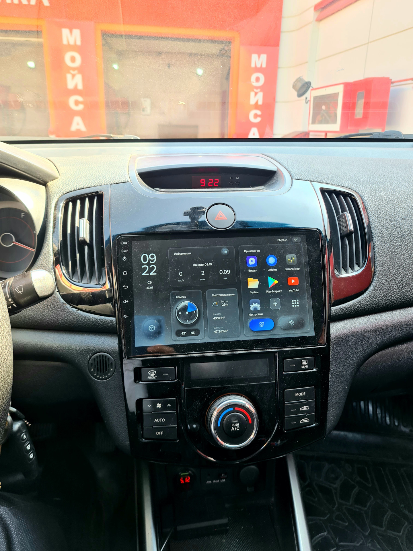 Замена автомагнитолы на Teyes X1 взамен Teyes cc2l plus. — KIA Cerato ...